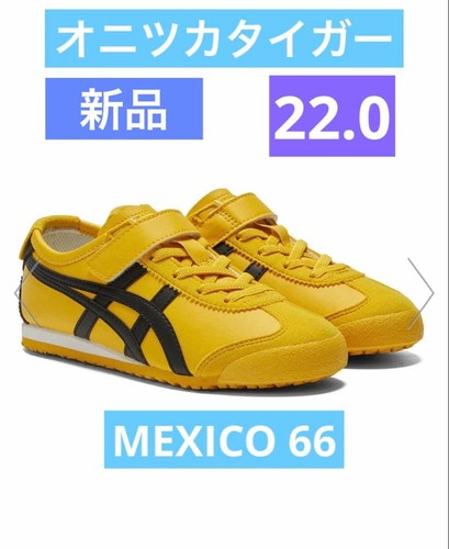 Sneakers onitsuka tiger - onitsuka,